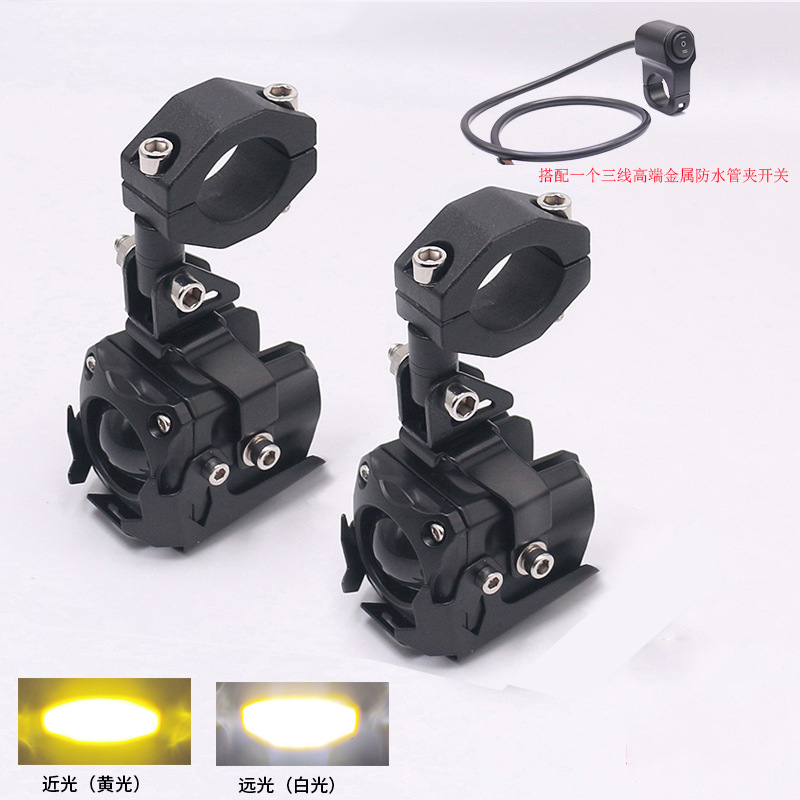 Motuoche – Motorcycle headlights, headlights Spotlight, External - g50-5th-gen-metal-clamp-switch-3-wire-yellowwhite-2-lights