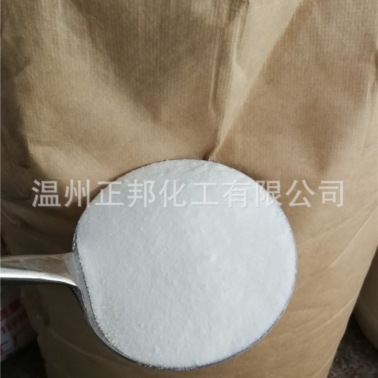 PVC光亮剂 PVC表面润滑剂 鞋底颗粒用增亮剂  透明润滑剂脱模剂