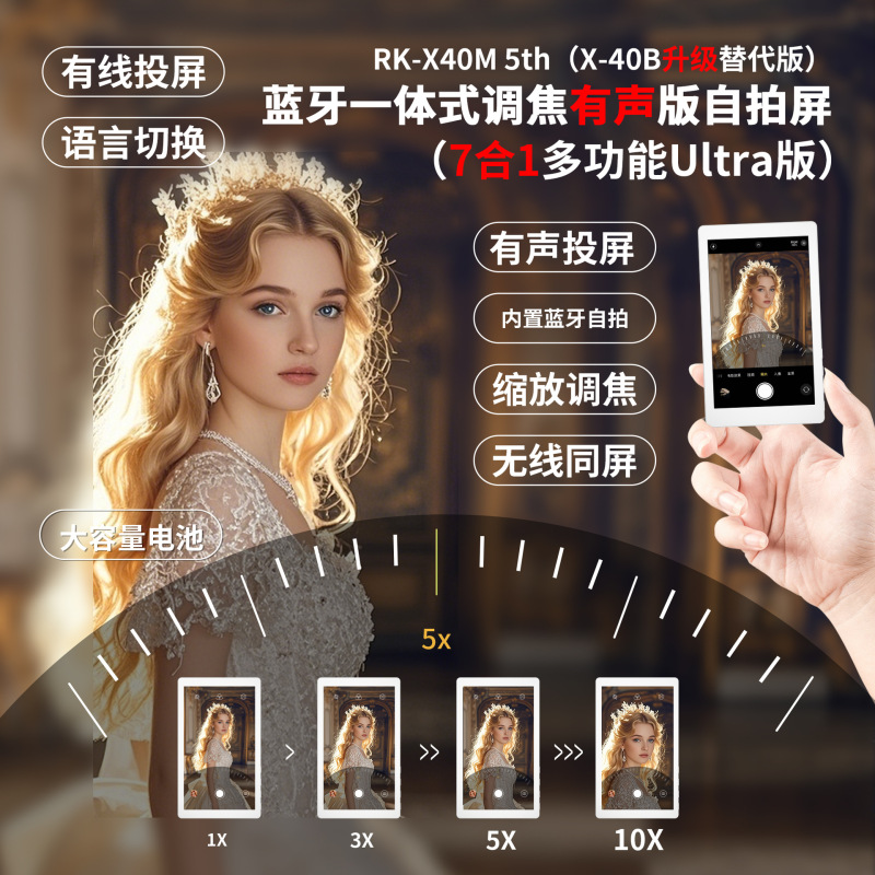 携帯電話自撮りスクリーンプロジェクター、インターネット有名人ライブブロードキャスト、ワイヤレス写真撮影、自撮りスクリーンデバイス、磁気吸引携帯電話リアセルフタイマー工場|undefined