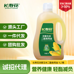 �L�ۻ����Ͷ���ʳ����50%DAG����1L����DAG������ƿ�b���D����