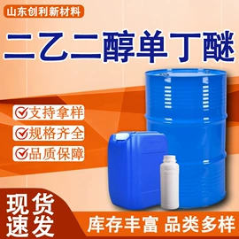 酯;增塑剂;二元醇