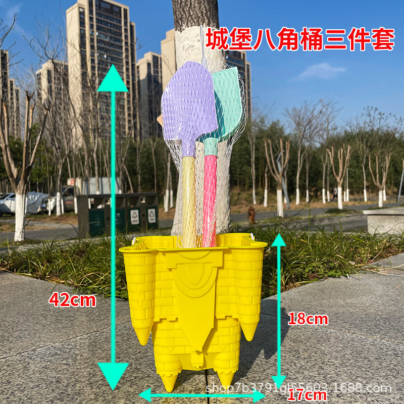 儿童玩具套装挖沙桶沙滩铲子沙滩玩沙玩具公园景区摆摊货源|undefined