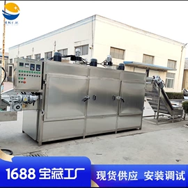 炊事设备;果蔬加工设备;肉品加工设备