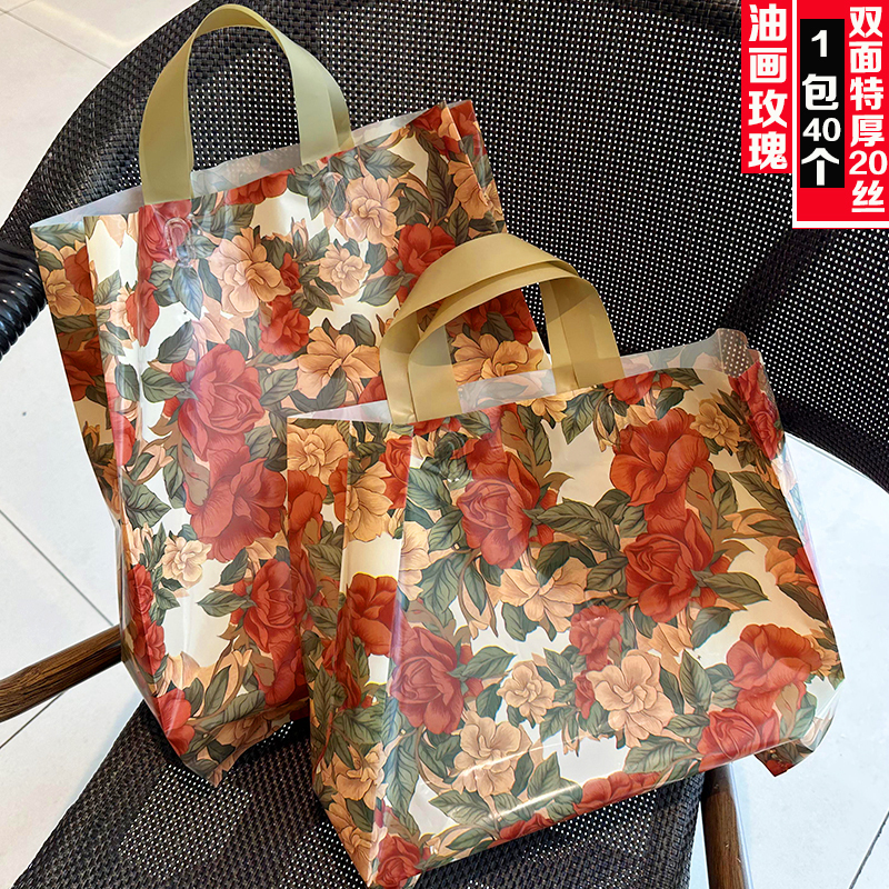 大容量の衣料品店の袋、厚手のビニール袋、大、中、小のギフト袋、靴箱、フェイシャルマスク、ファッショナブルなビニール袋|undefined