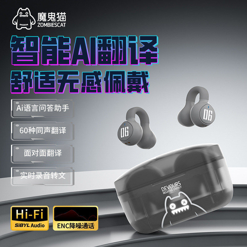 S 4骨伝導bluetoothイヤホン無線耳クリップ式耳に入らない騒音低減運動ランニング2025新型|undefined