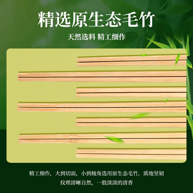 Одноразовые бытовые блюда и палочки для chopsticks?