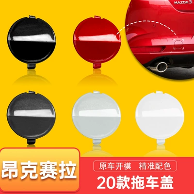 Mazda 3 Axela 2020-2021 Arxa Bamper Qoşqu Qapağı, Qoşqu Qarmaq Qapaq Plitəsi