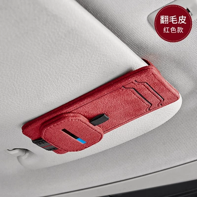 Car-mounted multifunctional sun visor glasses Other Automotive Interior Supplies - suede-red