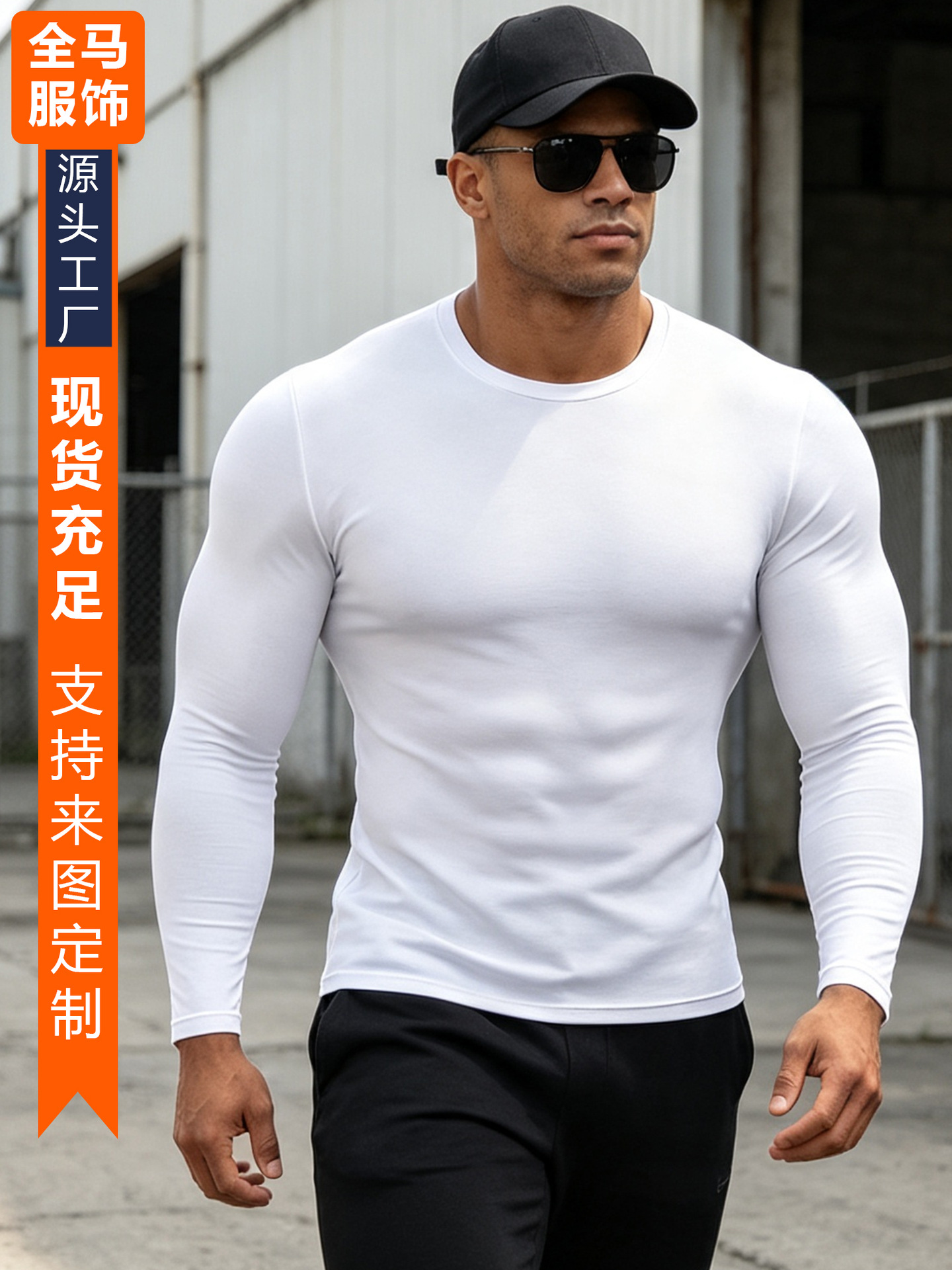 Ropa deportiva de fitness para hombres sin pilling stretch manga larga de secado rápido transpirable baloncesto superior correr ropa de entrenamiento