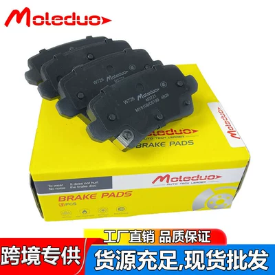 Suitable for Changan UNI-Z X7 PLUS CS75 Z6 ceramic rear brake pads B561F2603030501 cross-border