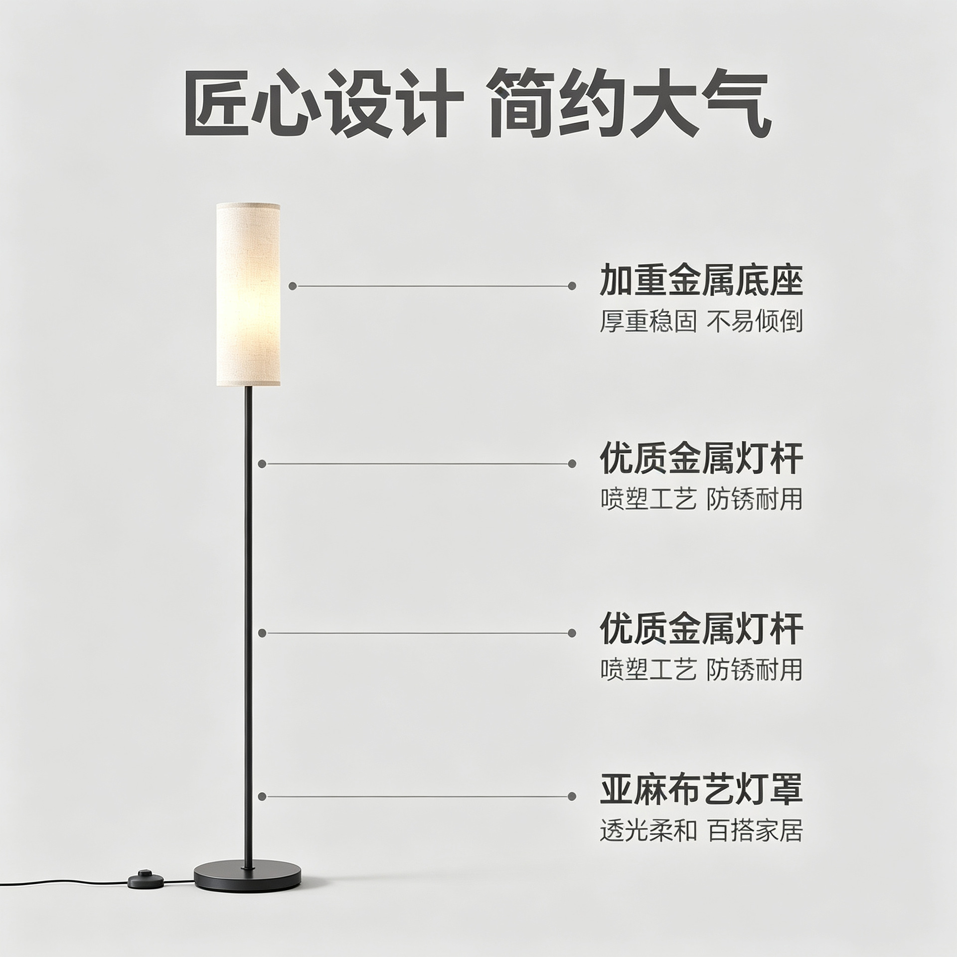 Lámpara de Pie LED Cilíndrica de Hierro y Tela, Regulable RGB, Control Remoto, para el Hogar