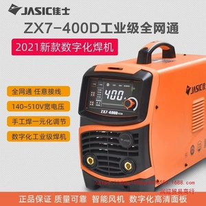 Christie's 400D/315D/400E/200ET Полное двойное напряжение 220V/380 В.