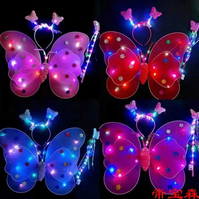 10個裝全身發光蝴蝶翅膀兒童表演道具魔法仙女棒珍珠紗裙擺攤批發
