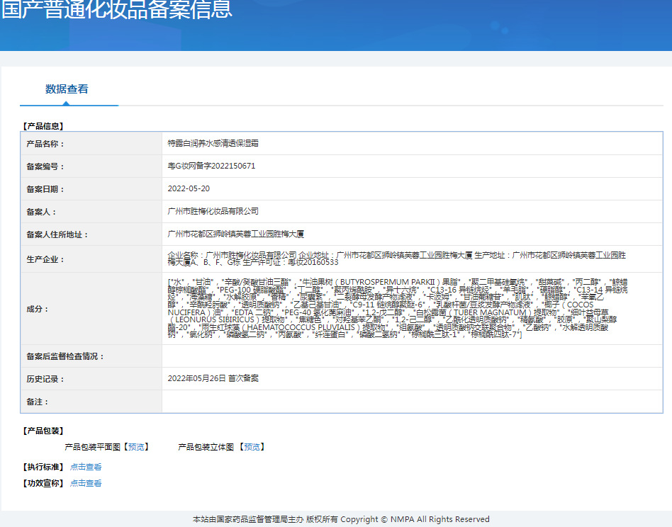 IMG_4348.PNG