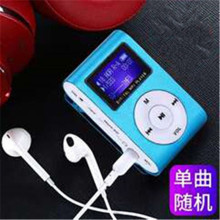 mp3音乐播放器学生运动跑步可插卡随身听英语有屏迷你便携MP3