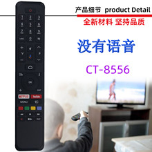 �m���JVC �|֥�ҕ�C�b���� CT-8556 8555 8557 RC43161 RC43157