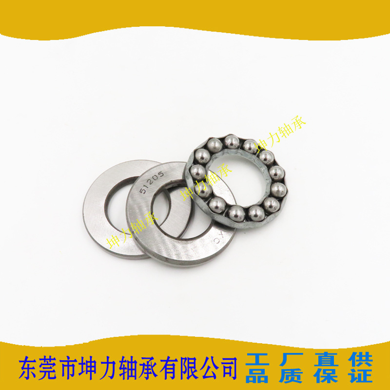 厂家直供八类 51205 8205平面推力球轴承可拆分尺寸25*47*15mm