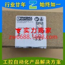 �����˹ QUINT-UPS 24DC 24DC 20 PHOENIX CONTACT ����ϵ�Դ