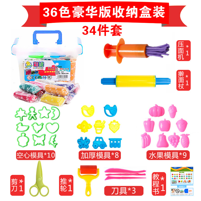 Color mud children's plasticine set clay wholesale diy handmade space mud ultra light clay educational toys