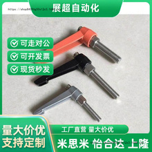 米思米C-CLMS5/6/8/10/12-10/15/20/25/30/40/50-B/M/S固定 把 手