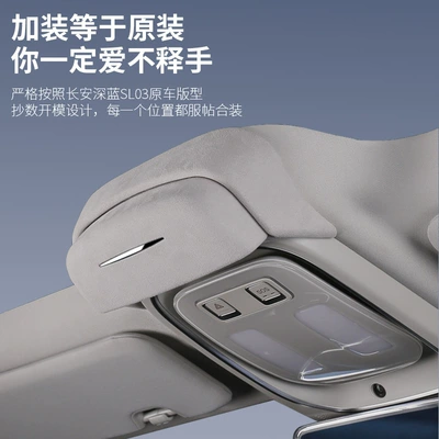 glasses case SL03 roof sunglasses | Car Glasses Clip/Bill Clip