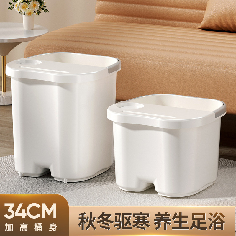 足湯桶家庭用クリーム風秋冬保養保温と足マッサージのプラスチック足風呂桶洗足鉢|undefined