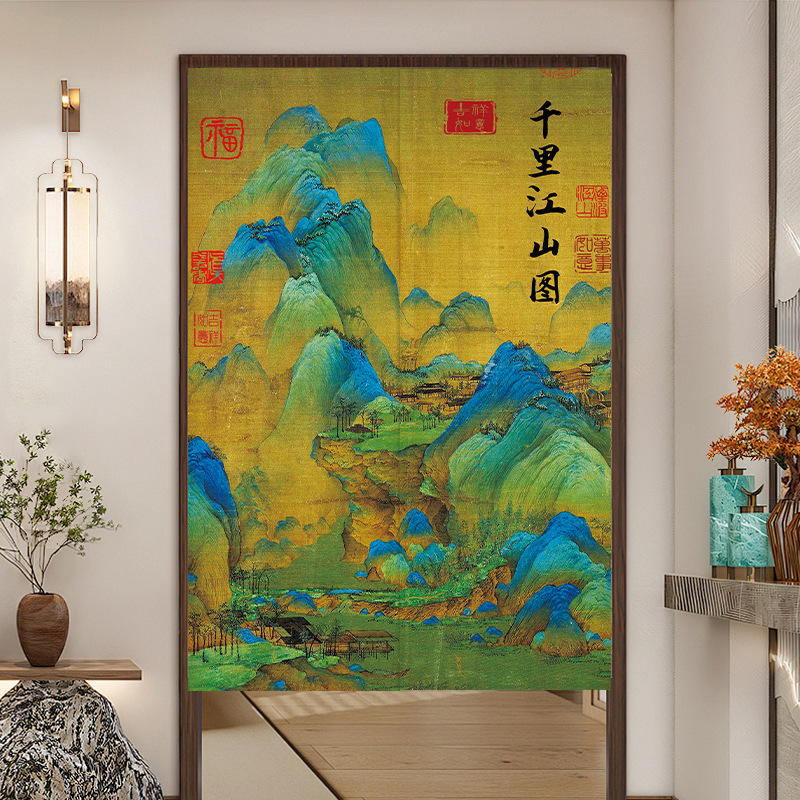 Jiangshan Landscape Door Curtain for Home Use, Feng Shui Curtain for Dining Room and Kitchen, Chinese-Style Landscape Painting Door Curtain, No-Drill Installation Jiangshan Landscape Door Curtain for Home Use, Feng Shui Curtain for Dining Room and Kitchen, Chinese-Style Landscape Painting Door Curtain, No-Drill Installation