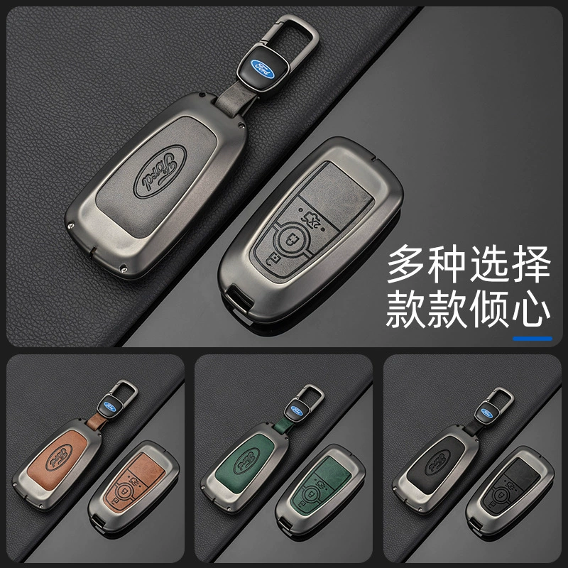 Подходящий для Ford чехол ключа автомобиля Forex Fox Wings Beaumondeo Wings Edge Carnival Edge Shell Pack