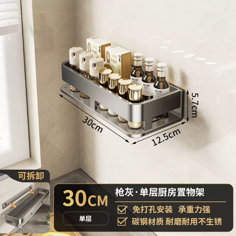 Spice Rack Wall-mounted Storage Rack No-drill Kitchen from Yomiego