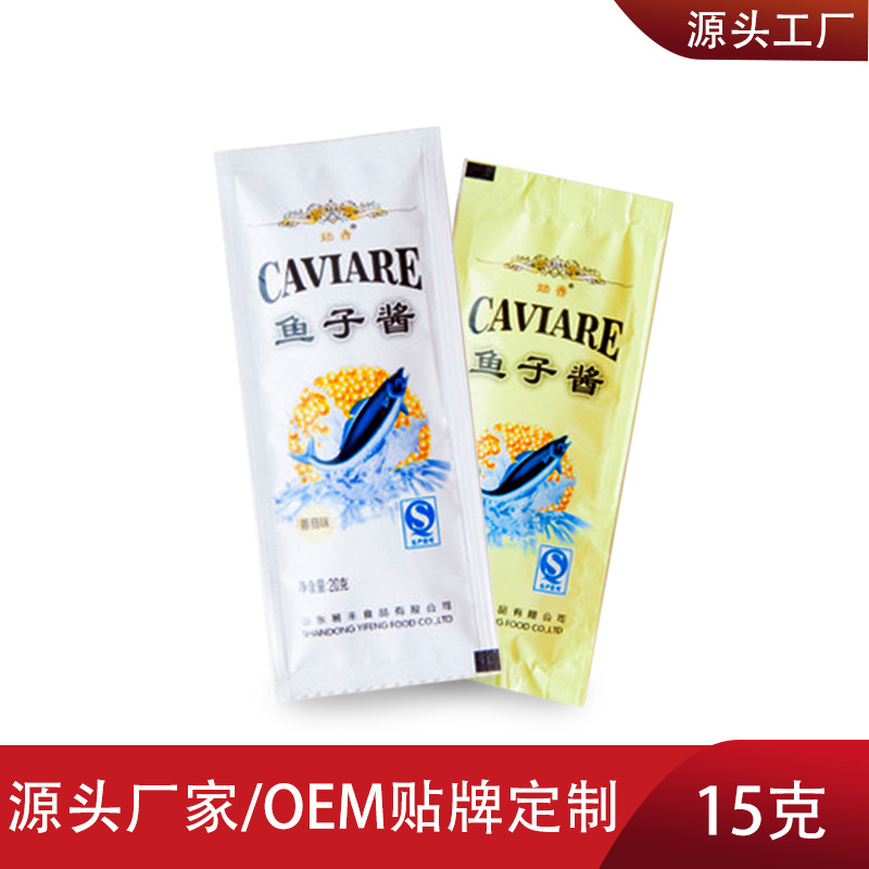 姑香鱼子酱15g小袋餐饮韩国紫菜包饭日料番茄鱼籽酱海鲜烘焙厂家|ms