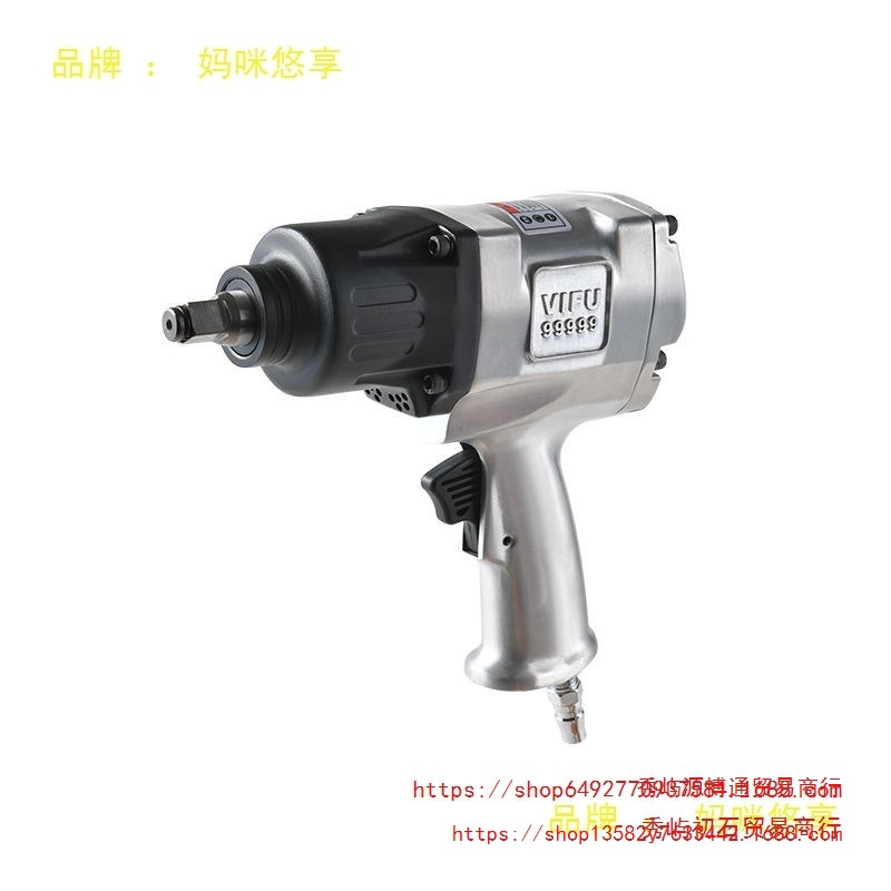 日本久保VIFU1/2工业级大扭力180公斤气动扳手小风炮气动工具风炮