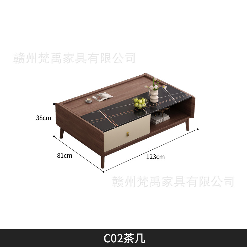 C02 커피 테이블