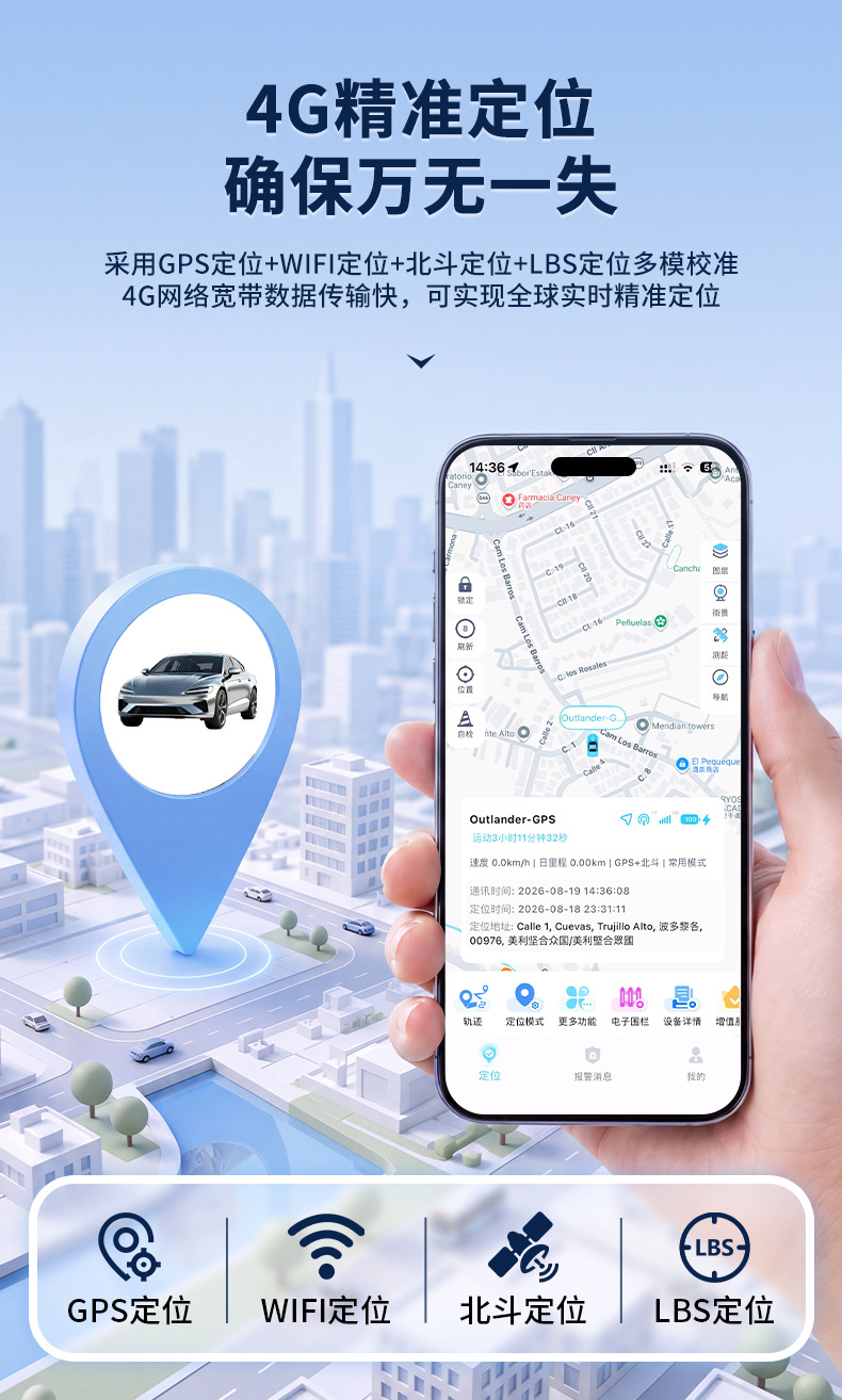 Cross-border 4G GPS Beidou real-time locator with WiFi, strong magnetic wireless car tracking, ultra-low power consumption, long battery life