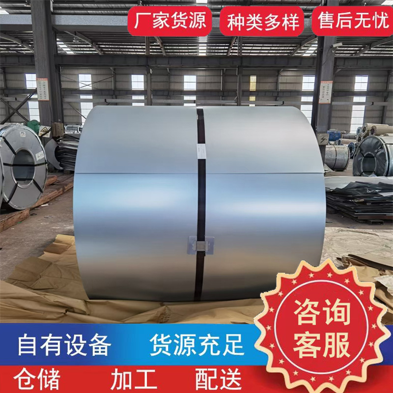 拉伸镀锌板DX52D DX53D-DX56D拉伸板深冲折弯镀锌卷板 附带材质单