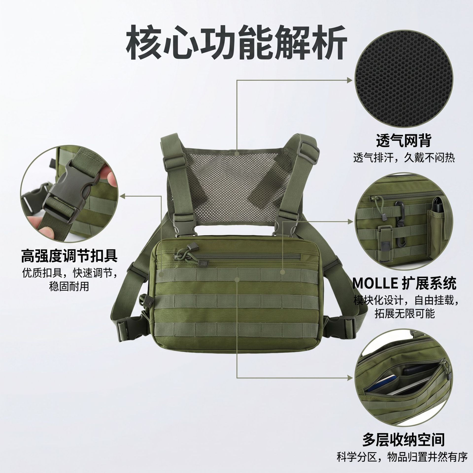 Bolsa táctica para deportes al aire libre, bolso para hombre, multifuncional, práctico, cómodo, de malla transpirable, estilo callejero Yubang