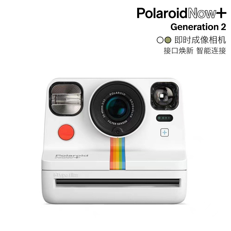 Polaroid camera Now + one-time imaging Polaroid camera with filter retro gift National Polaroid