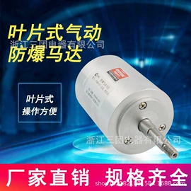 通风机;其他报警器;工业风扇