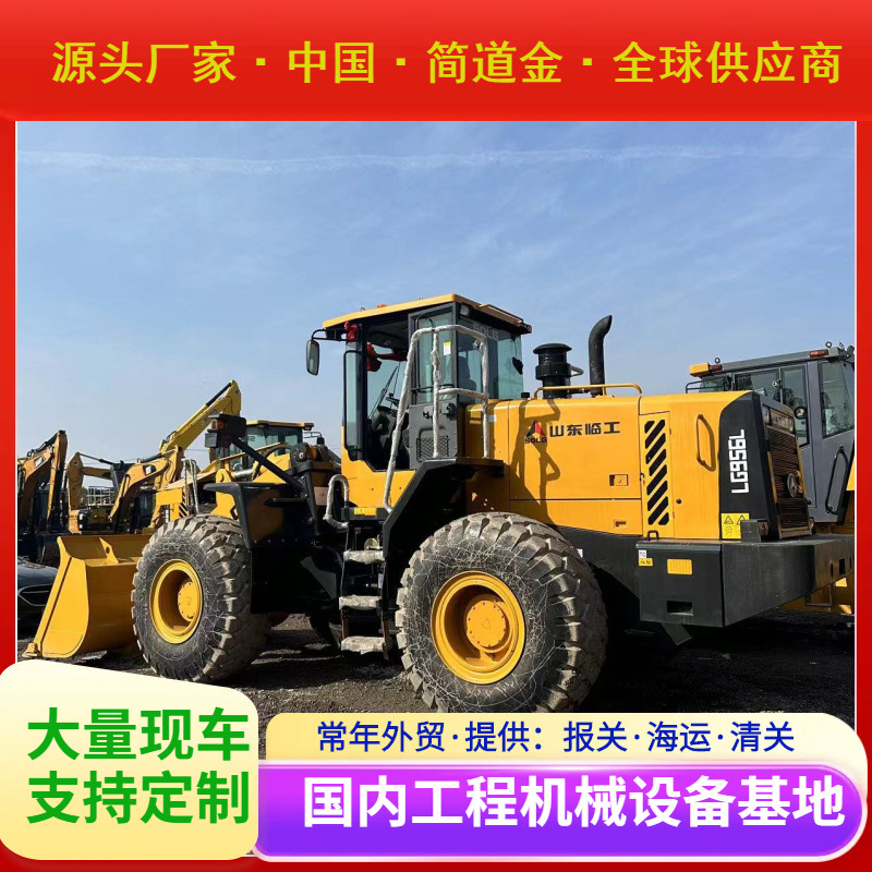二手装载机铲车出售 临工956L Used Loader5吨Second-hand loader