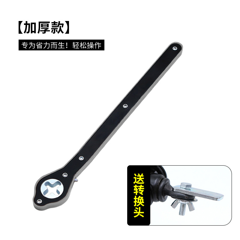 Llave de ahorro de mano de obra (con cabeza de conversión) engrosada Gris