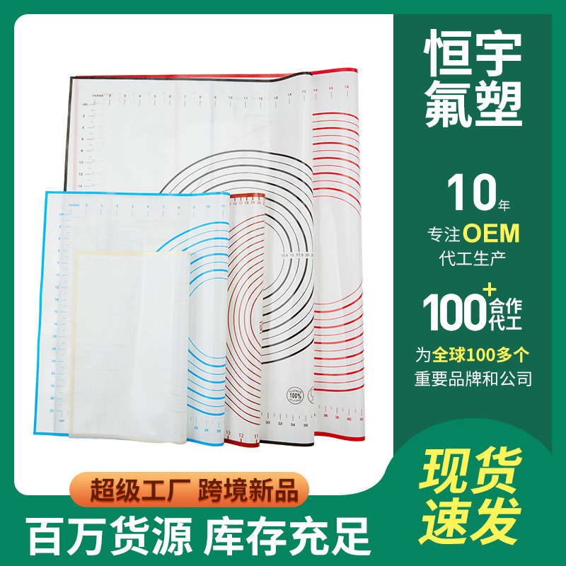 食品级大号硅胶揉面垫子面垫案板加厚擀面垫烘培垫硅胶烤垫面粉垫