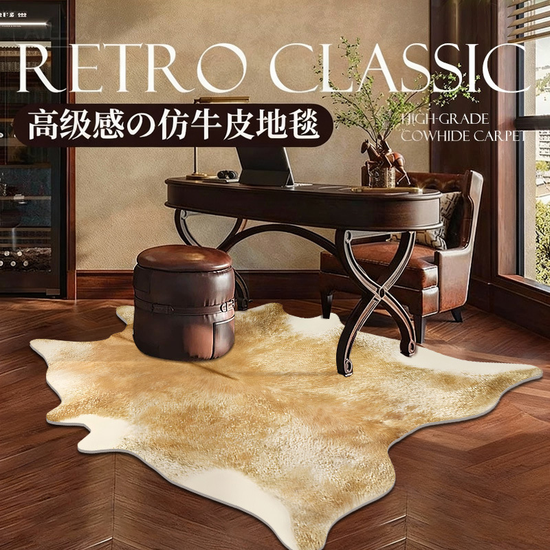 Explosiones transfronterizas de alfombra de piel de vaca estilo medieval de alta calidad zebra estampado de piel suave sala de estar antideslizante dormitorio americano