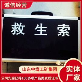 矿山施工设备;矿业输送设备;其他救生器材