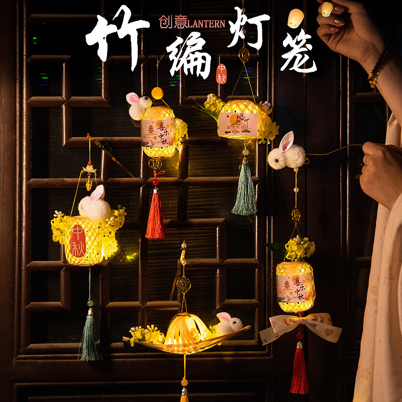 中秋節提灯 発光竹製小提灯 ウサギ提灯 子供手作りDIY素材 手持ち式古風提灯|undefined
