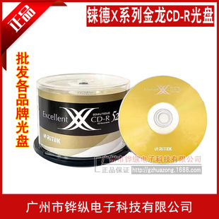 �n�� Xϵ�и�Ʒ�|����CD-R 52X �հ׹�P ���CD�P 50ƬͰ�b