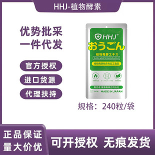 ��ͨ�����졿HHJ�o����ֲ�����240���ձ��M�ڽ��ؼӏ���