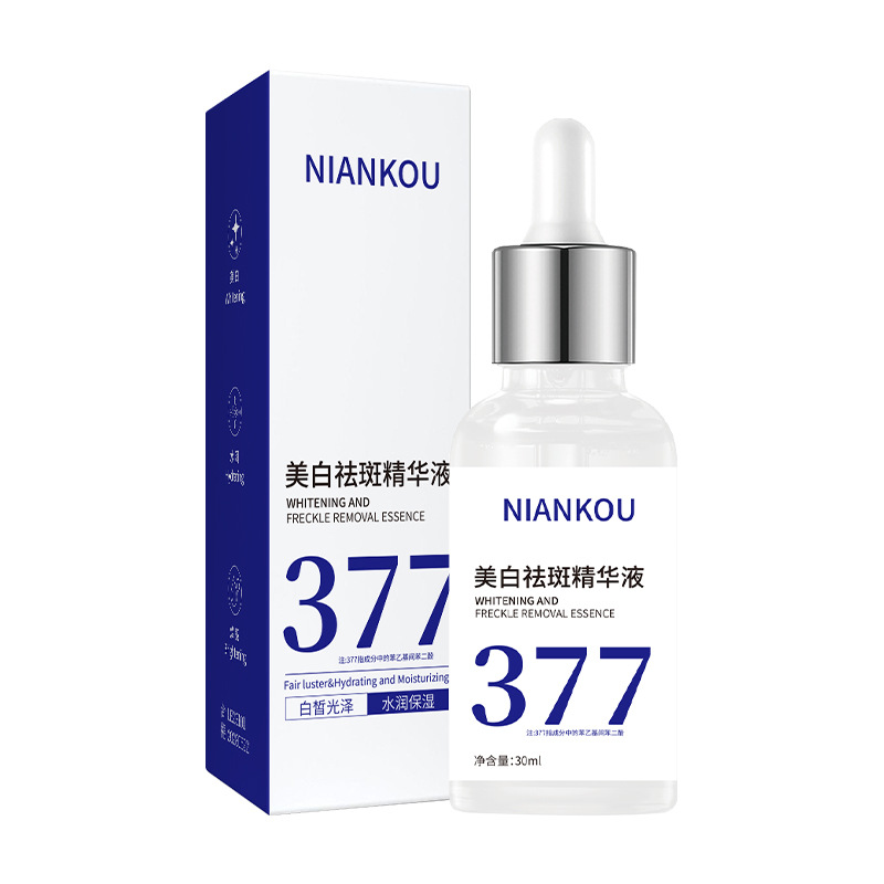미백주근깨 에센스 30ml