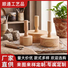木制陶土模具 多尺寸陶模带手柄DIY陶瓷盘 木质压盘陶瓷模具