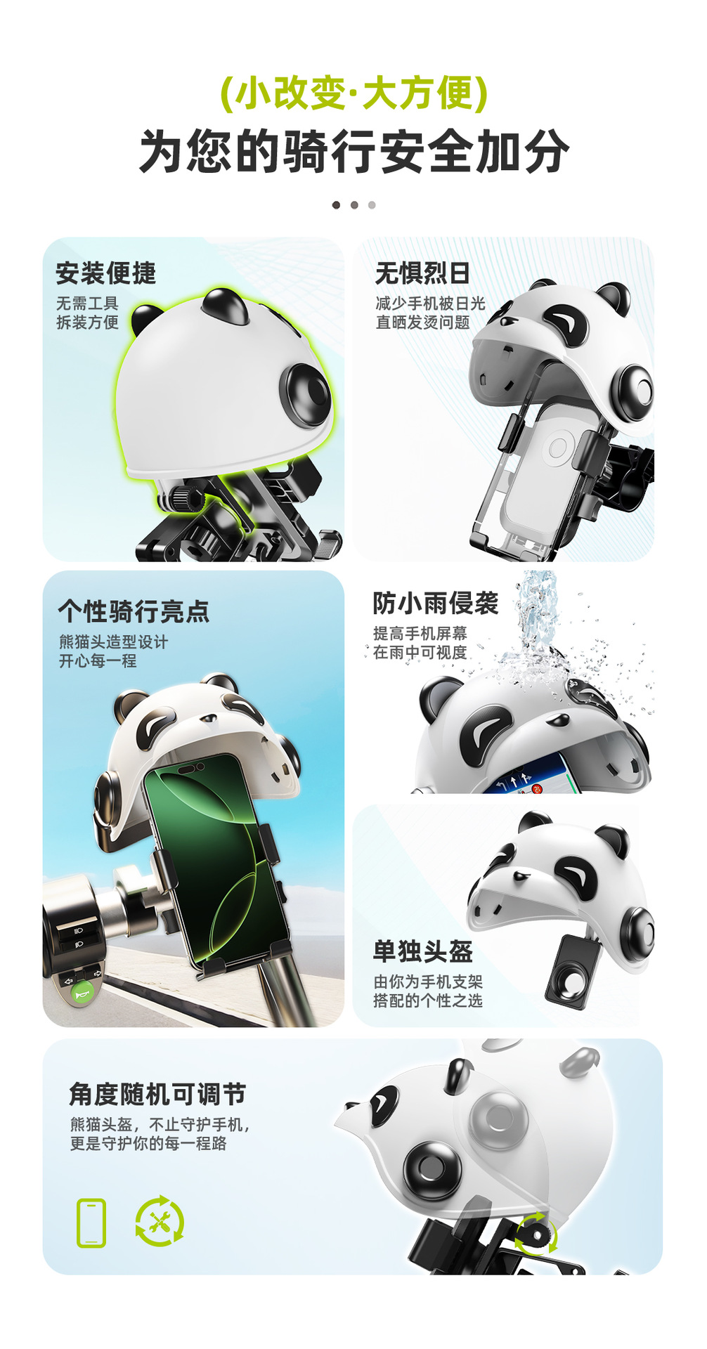 Popular Cartoon Motorcycle Mobile Phone Holder, Takeaway Rainproof Holder, High-Looking Car Sunshade Mobile Phone Holder, Bicycle Holder