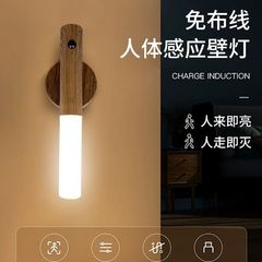 智能人体感应小夜灯夜用卧室走廊过道i磁吸壁灯人体led充电小夜灯