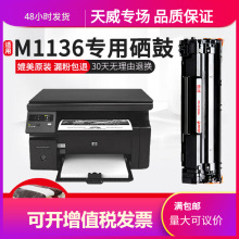 �����m�û���m126a����M128fp�׼ӷ�388a M126nw M128fn m226dn p